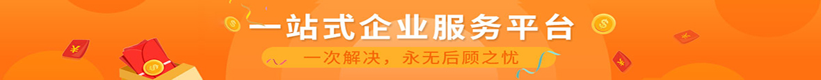 深圳公司報稅